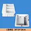 L-shaped Curbstone 30-29-18CM